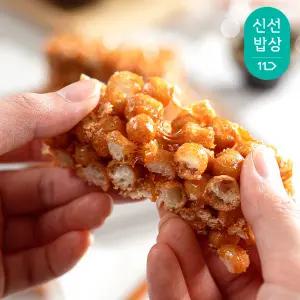 옛 경성 수제오란다 촉촉 바삭 부드러운 오란다 강정 20팩 1BOX