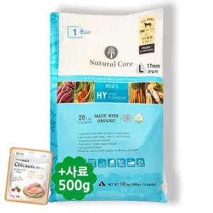 네츄럴코어 에코1 양고기 큰입자 10kg + 기능성사료 500g + 오븐쿠키50g