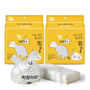 펫아미고 강아지 배변봉투 100매 2개 (총200매) / 티슈와 비닐백이 한장에