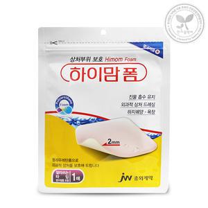중외제약 하이맘폼 10cm 10cm 2mm 1장 방수필름포함