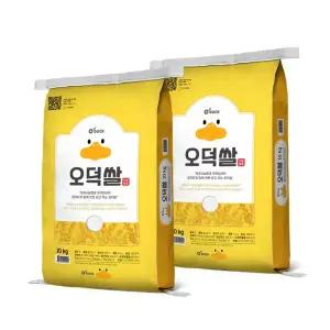 25년 햅쌀 오덕쌀 삼광 쌀10kg+10kg(20kg)