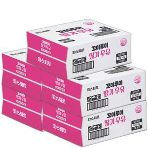 파스퇴르 꼬미루미 딸기우유 125ml (24팩 X 5박스)