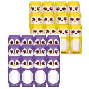 파스퇴르 꼬미루미우유 2종 125ml( 바나나+믹스베리)각12입씩 총24팩 어린이우유