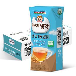 파스퇴르 100%순한유기농 보리차125ml(24팩)