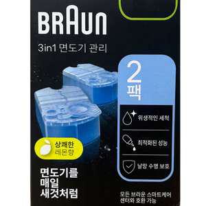 브라운 braun 전기면도기 알코올 세척액 2개입 CCR2 CR