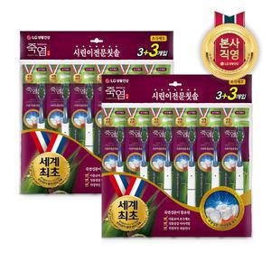 죽염 칫솔 3+3입(시린이) 2세트
