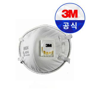 3M 방진 1급 마스크 8955K 안면부여과식 배기밸브 초정전 필터 (10매입)