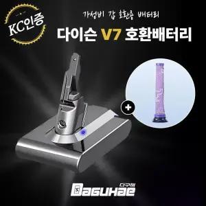 호환 다이슨 청소기 V7 배터리 SV11 4000mah