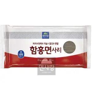 면사랑 함흥냉면 함흥면사리 2kg(10인분) 1개