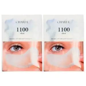 샤르드 아이백 리프트 1100샷 단품 x 2개 아이패치 리들 니들