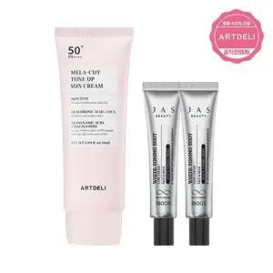 아트델리 톤업 선크림 50ml + 쟈스 기미크림 15ml x2