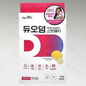 듀오덤 스팟패치 혼합형 원형 자외선차단 52매