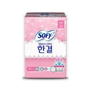 쏘피 한결 중형 36P