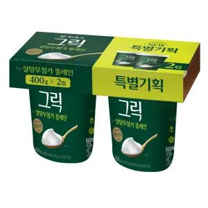 남양 락토프리 그릭요거트 400g*2
