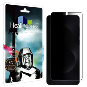 갤럭시S25 엣지 3D 풀커버 9H 사생활 정보보안 액정보호 강화유리필름 1매