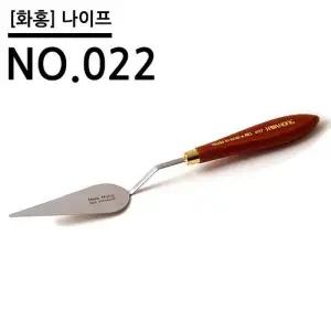 [하프클럽/셀러허브_여성트랜드패션]화홍 나.이.프 NO.001