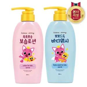 [엘지생활건강]베비언스 핑크퐁 키즈전용 바디세트: 워시+보습