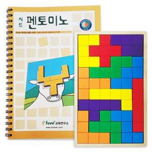 (학습교재)팝콘에듀 2.5cm최고급원목 펜토미노+시드펜토미노교재