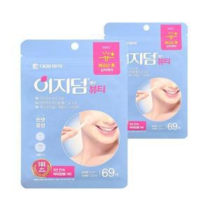 대웅제약 이지덤 밴드 뷰티 밴드 69매 2개
