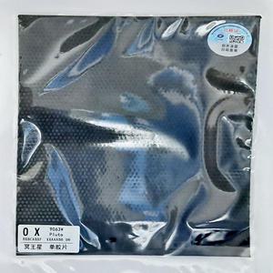 국내발송 은하 플루토 명왕성 OX 미디엄 핌플 수비형 중국 탁구 라켓 러버 Yinhe pluto