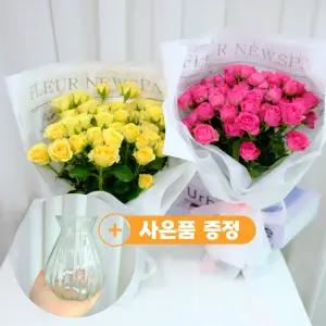 장미꽃다발 50송이 중형 40cm~ 화병세트 꽃 꽃배달 미니 장미 생화 꽃다발 로즈데이 부부의날 기념일 퇴임식