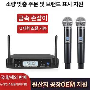 강의용 노래방 무선 마이크 공연용 디컴 스피커