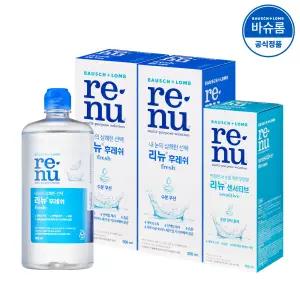 리뉴 후레쉬 500ml x2개 + 센서티브 355ml 렌즈세척액