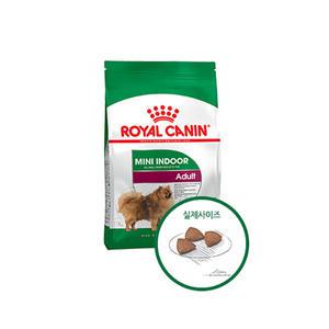 로얄캐닌 독 미니 인도어 어덜트 1.5kg