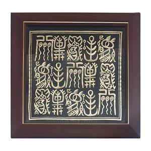 금분 국산 돈들어오는 돈부적 부적 액자 직접 그린 풍수 재물 기원 벽걸이 액자