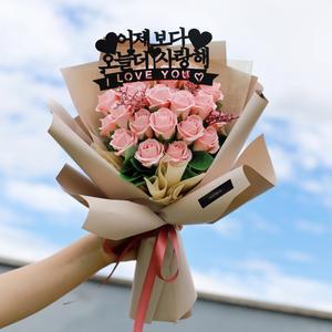 토퍼 장미 비누꽃다발 졸업식 꽃다발 학예회 발표회 재롱잔치 연주회 졸업