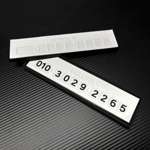 카슬라 베리 순정 가죽 주차번호판 블랙