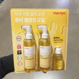 마녀공장 퓨어 클렌징 200ml x 2개 + 55ml tx56409