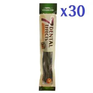 베게브랜드 아보카도 덴탈 스틱 11g 1P 30개 묶음아보카도덴탈스틱 치아관리