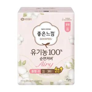 좋은느낌 유기농100%순면 에어리 슬날중 36p