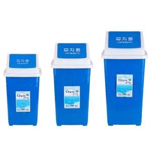 동림CNC 사각 휴지통 4호 5호 6호 사각휴지통 빅사이즈휴지통 다용도쓰레기통 대용량휴지통