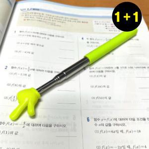 지시봉 지휘봉 안테나 손가락 발표 레이저 교사 강사 세미나 강의 회의 프레젠테이션