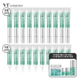 1등뷰티디바이스] VT PDRN리들샷 진동 아이리프터 본품10+리필10