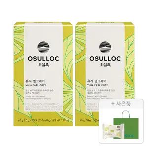 오설록 유자 얼그레이 티백 20입, 2개 + 증정(그린티웨하스 17g, 1개 + 쇼핑백(소), 1개 )