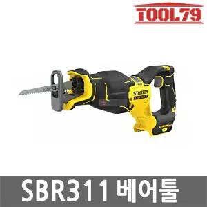 스탠리 SBR311 충전 컷쏘 20V MAX 본체만 2단 속도조절 스트로크 길이 28.6mm 브러쉬리스 컴팩트 무선