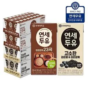 [연세대학교 연세우유]연세두유 든든한끼 23곡 미숫가루선식 48팩 + 검은콩 검은참깨두유 48팩 (총96팩)