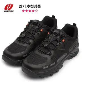 월드컵 남성 트레킹화 아웃도어 등산화 경량 쿠션 미끄럼방지 운동화 블럭
