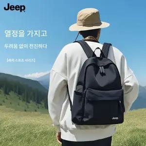 JEEP 레저 백팩 대용량 초경량 스포츠 통근 여행 가방