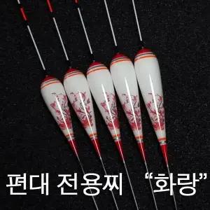 순부력 500% 나노찌 화랑 편대찌 0.1g 단위