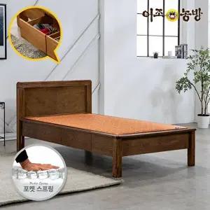 [이조농방]이조농방 스프링보료 (확장형)황토볼 동백 슈퍼싱글 서랍형 흙침대 온열침대 건강가구