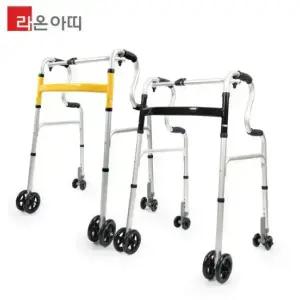 라온아띠 KCS-211 성인용보행기 바퀴워커 4바퀴 이중바퀴 접이식 고정가능 고령자 재활치료