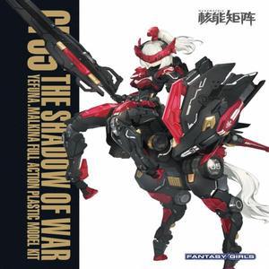 전쟁의 그림자 Charybdis NUKE MATRIX 사이버 포레스트 판타지 걸스 모바일 슈트 애니메이션 액션 피규어