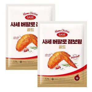 사세 버팔로 점보윙 골드 1kg 2봉