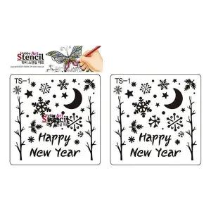 [하프클럽/](TD)하비 미텐실 스텐실 모형판(소)