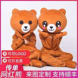 파티룩 인형탈 파티 곰 쿠마 의상 동물