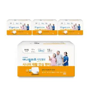 애니릴리프 특대형 화이트 16매X4팩 장시간용 성인용 기저귀 요실금 재활 안심 팬티형
